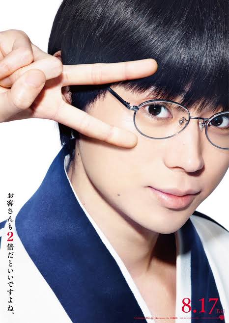 いろんな菅田将暉が見たい