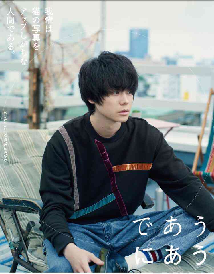 いろんな菅田将暉が見たい