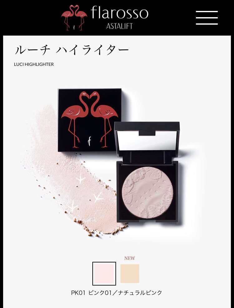 ハイライト入れたいのに毛穴が目立つ…
