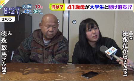 糖尿病の人。
