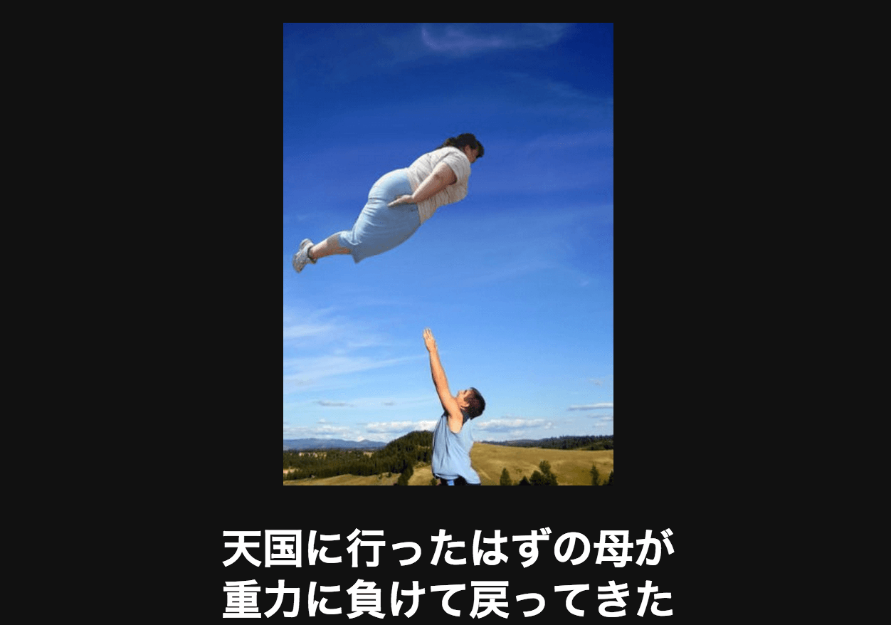 お葬式であった不愉快なこと