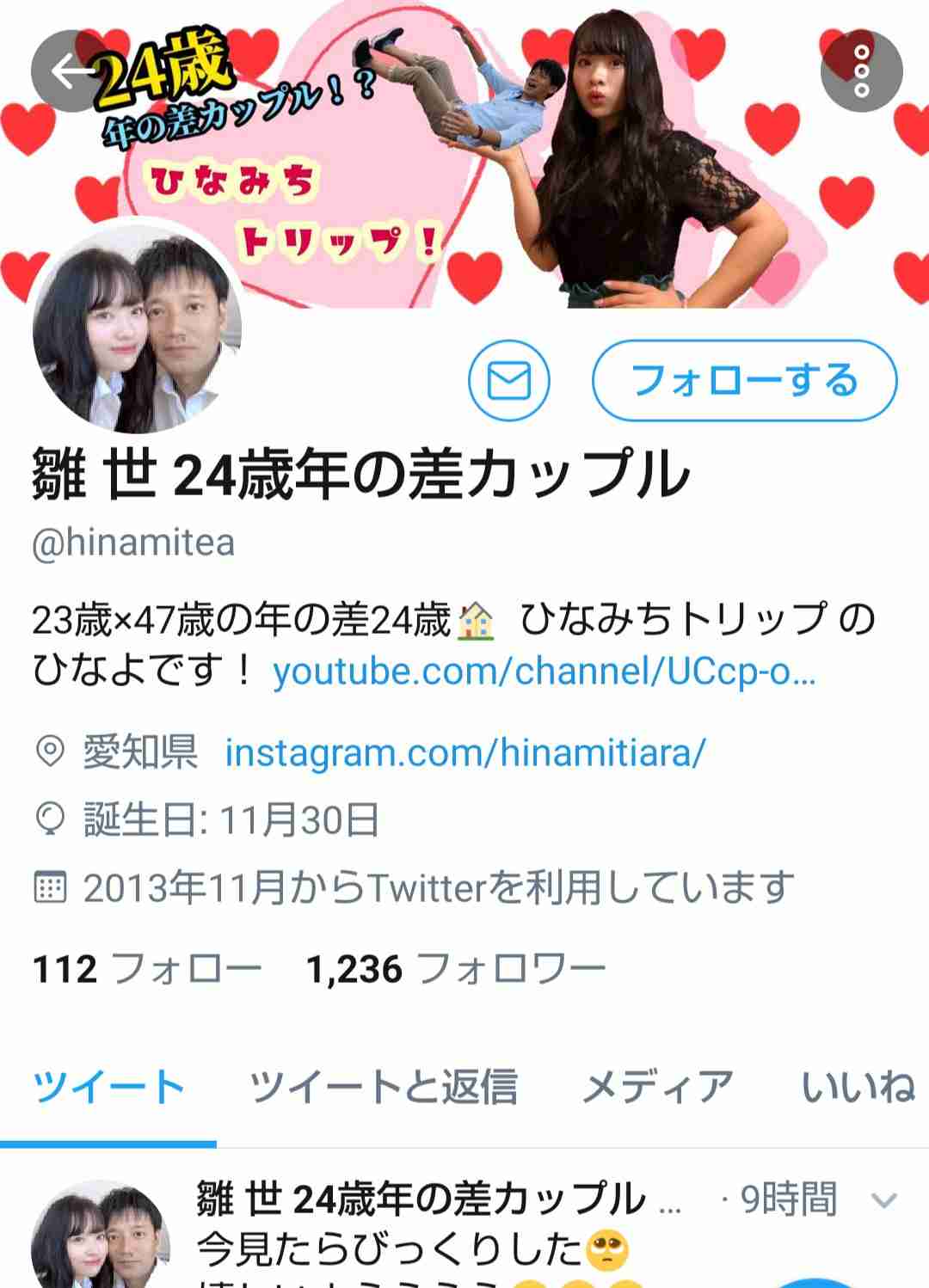 コメント続々…「年の差婚」ブーム!? を既婚者が語るメリット・デメリット