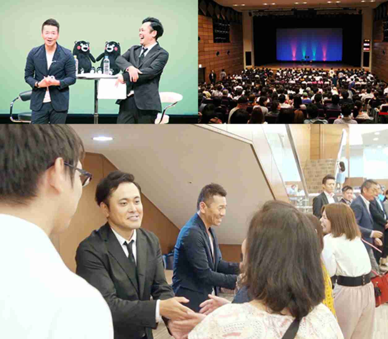 芸能人の性格が垣間見える画像
