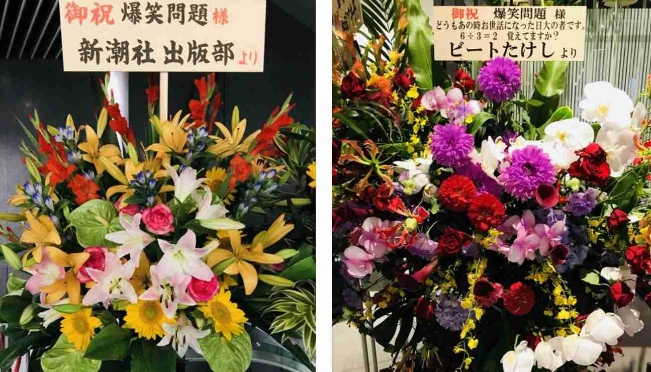 芸能人の性格が垣間見える画像