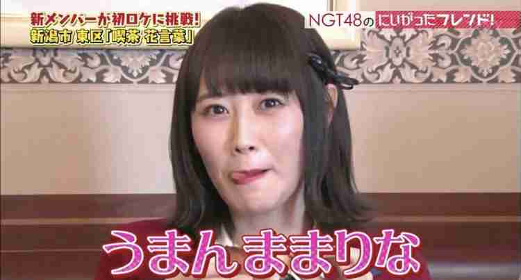 芸能人の性格が垣間見える画像