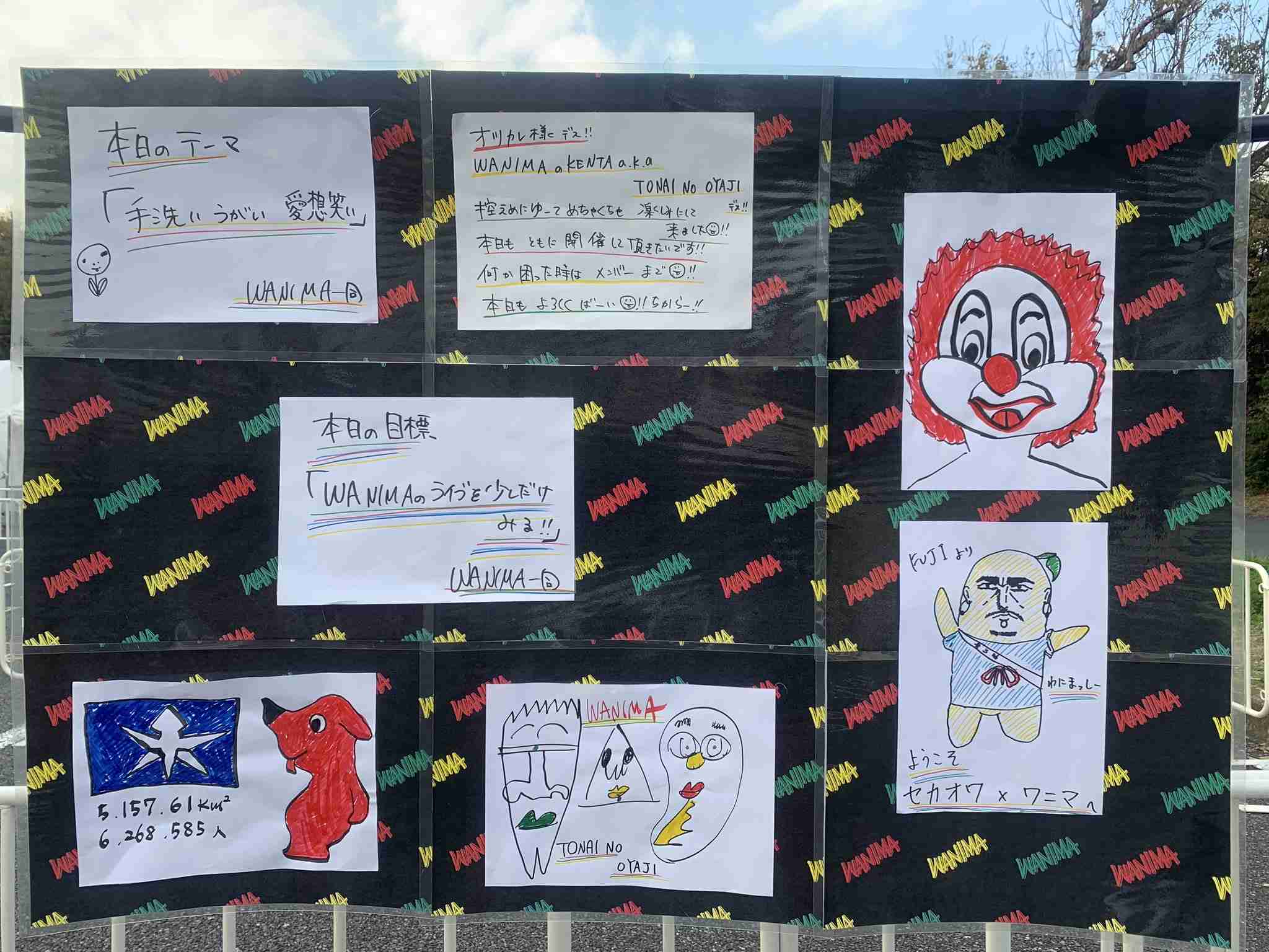 芸能人の性格が垣間見える画像