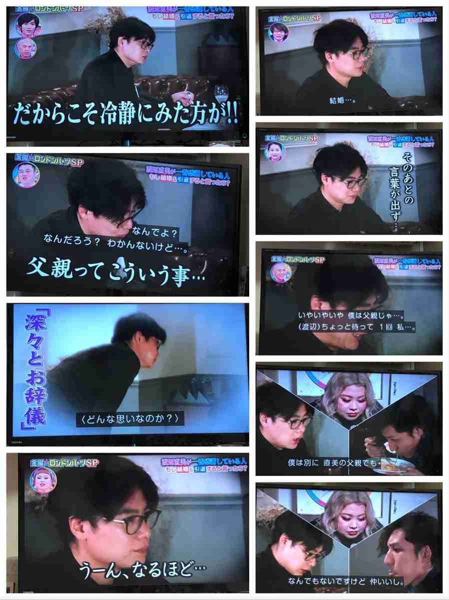 芸能人の性格が垣間見える画像