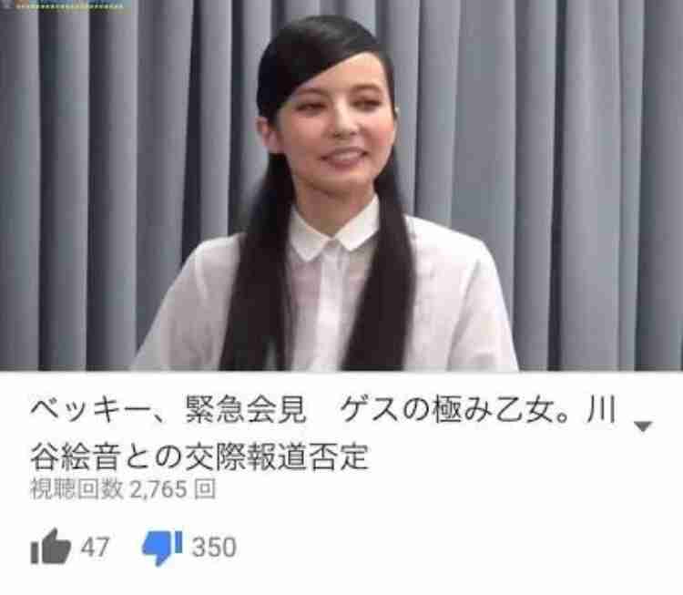 芸能人の性格が垣間見える画像