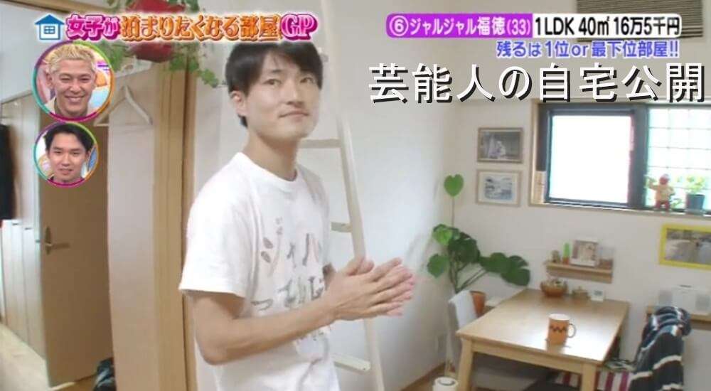 芸能人の性格が垣間見える画像