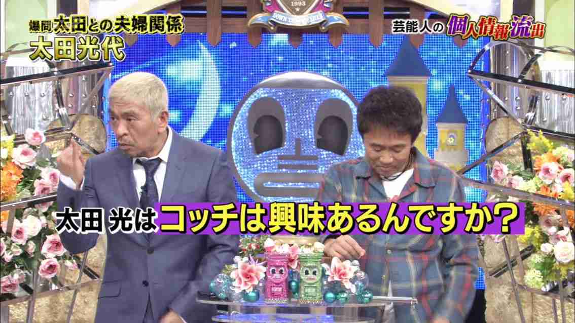 芸能人の性格が垣間見える画像