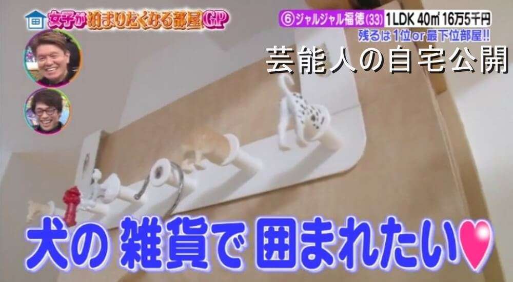 芸能人の性格が垣間見える画像