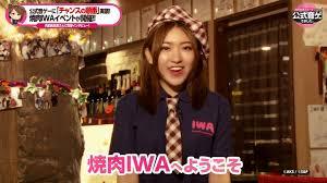 「ウレシイ目的」だった！元AKB48島崎遥香、焼き肉店勤務の真の理由が明らかに