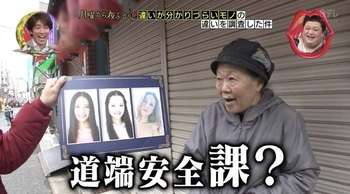道端アンジェリカさん書類送検、逮捕の夫に同席