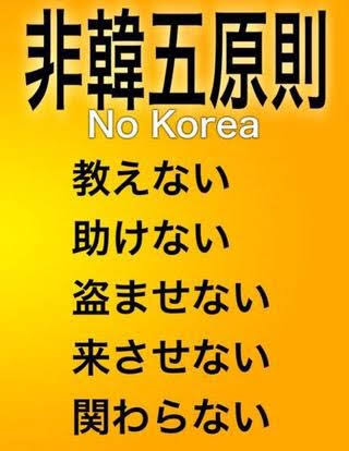 道端アンジェリカさん書類送検、逮捕の夫に同席