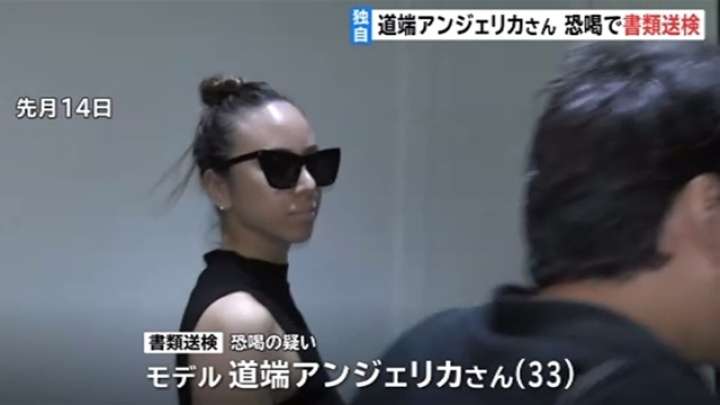 道端アンジェリカさん書類送検、逮捕の夫に同席