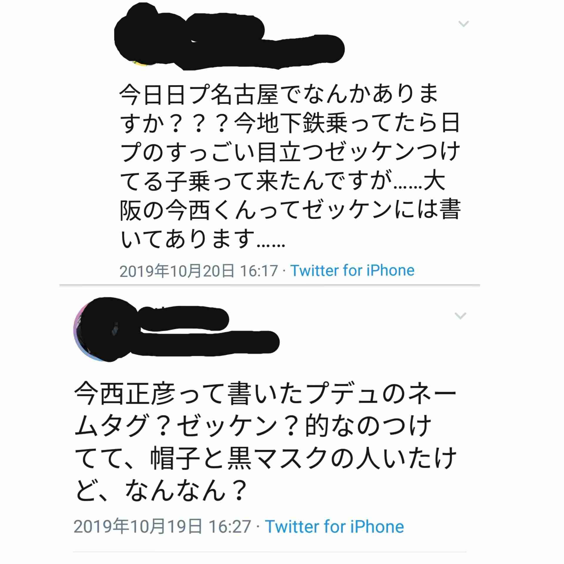 PRODUCE 101 JAPAN を語りたい