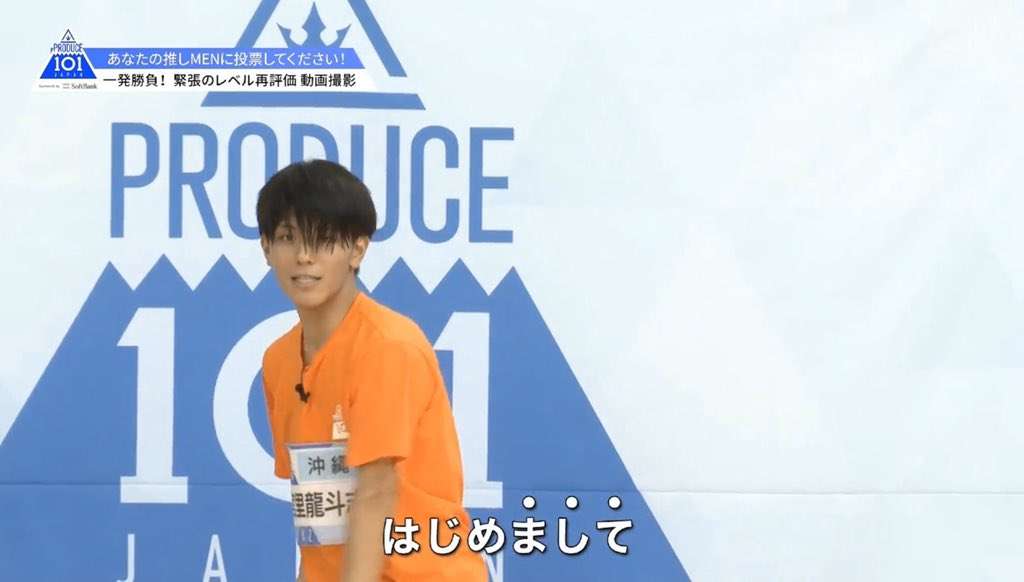 PRODUCE 101 JAPAN を語りたい