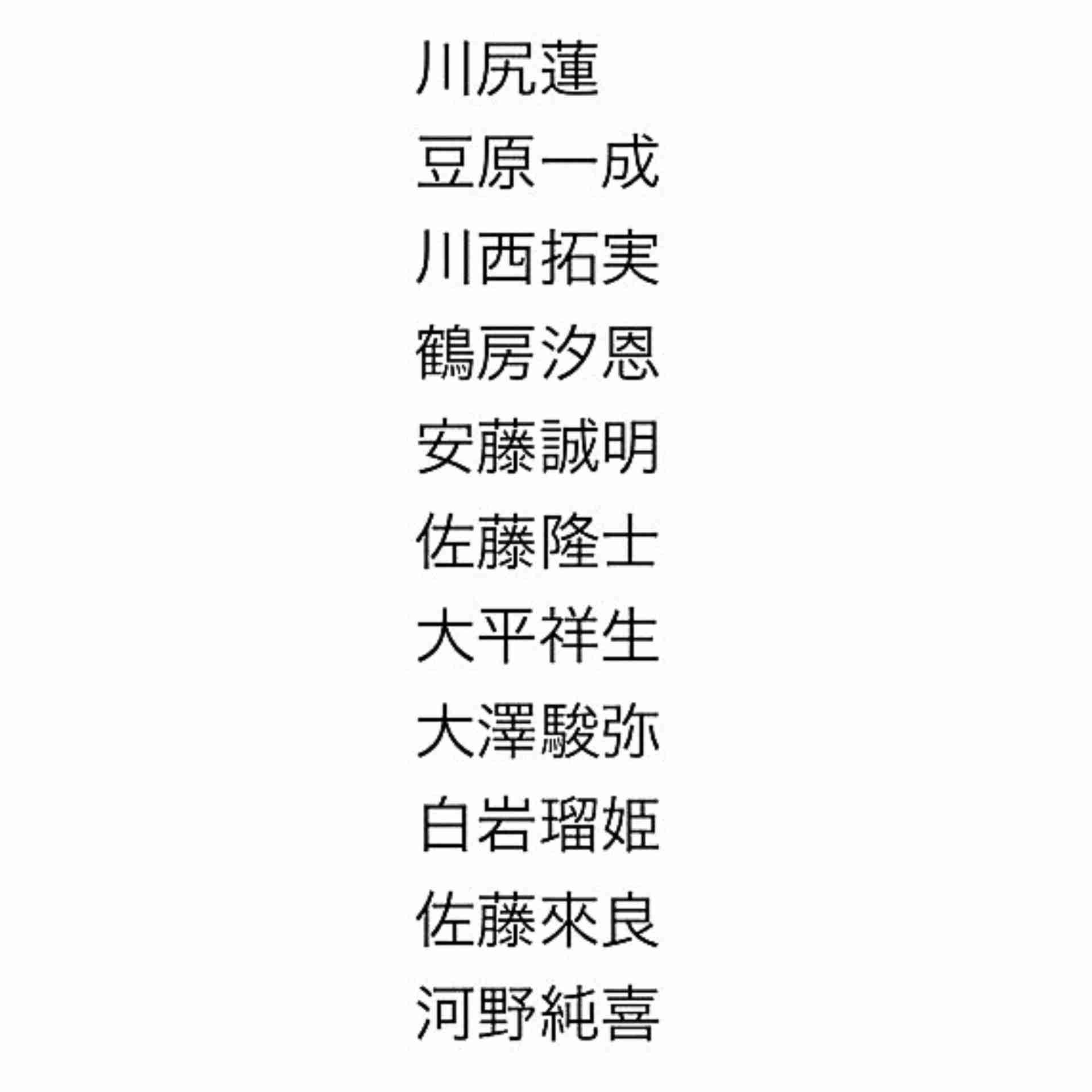 Produce 101 Japan を語りたい ガールズちゃんねる Girls Channel