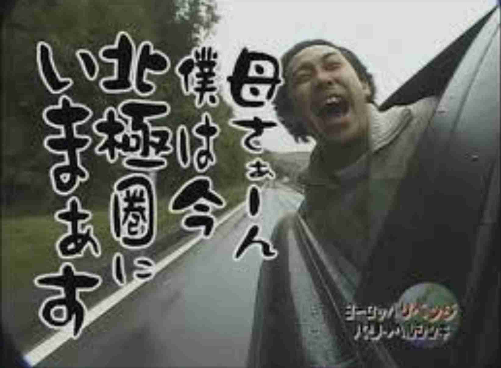 布施明の「君は薔薇より美しい」の「変わったーッ」の顔を貼るトピ