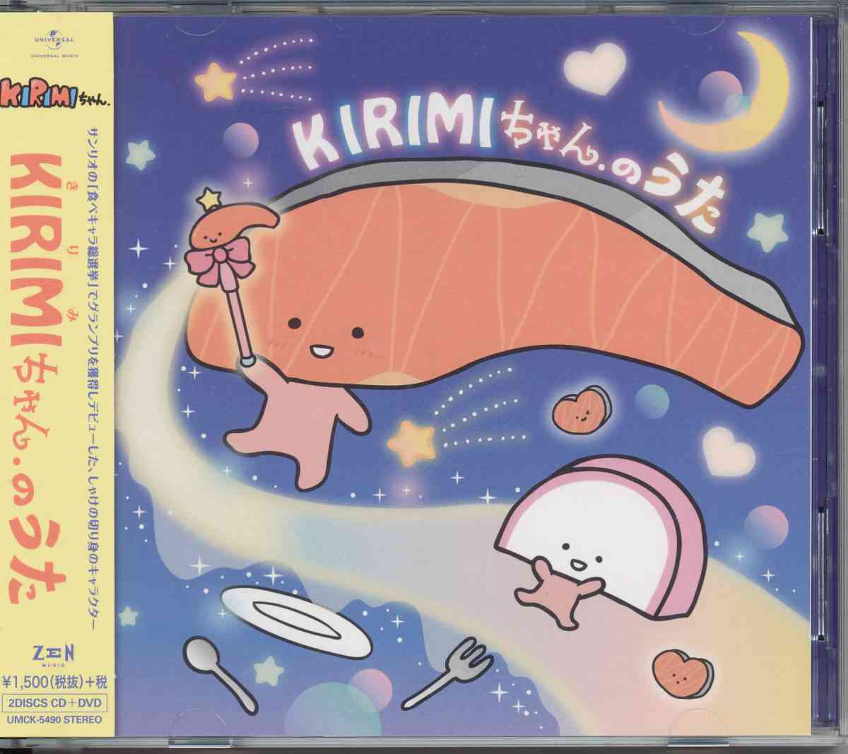 ジャケ買いしたcd ガールズちゃんねる Girls Channel