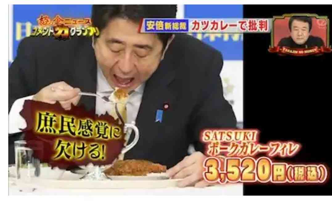 立川雲水「一食3千円のパンケーキ店、税務調査に入った方がいい。どんな場所か知りませんが」→「談志師匠のお別れ会した所だよ!」