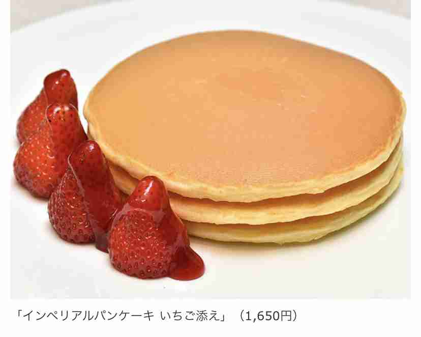 立川雲水「一食3千円のパンケーキ店、税務調査に入った方がいい。どんな場所か知りませんが」→「談志師匠のお別れ会した所だよ!」
