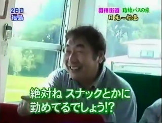 無神経な一言