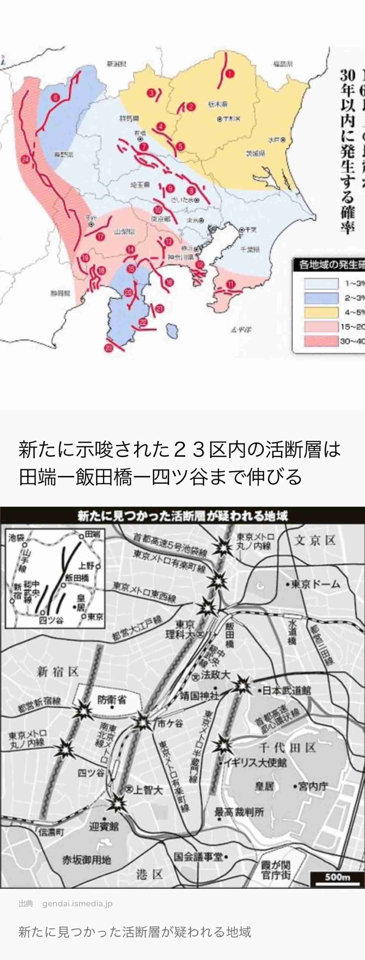 武蔵小杉のタワマン住人、ネットの風評被害を懸念「実際は何も臭わない」