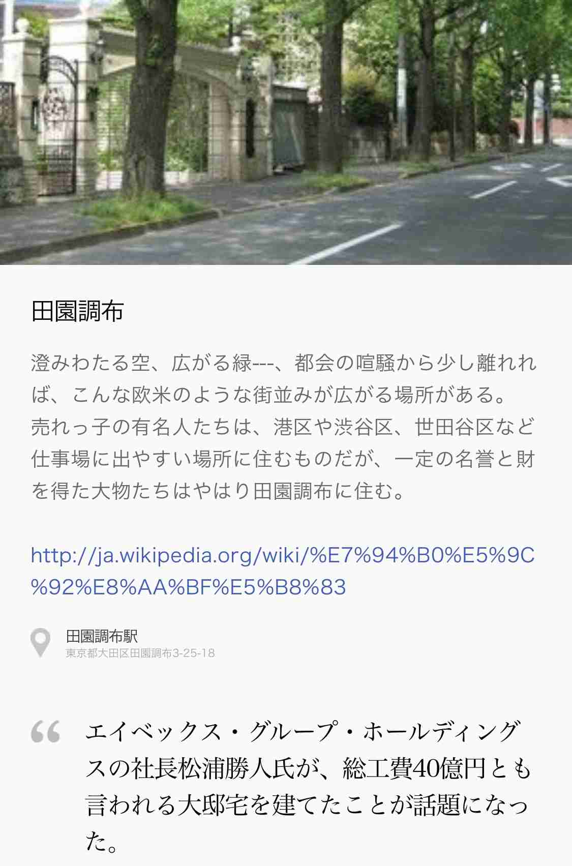 武蔵小杉のタワマン住人、ネットの風評被害を懸念「実際は何も臭わない」