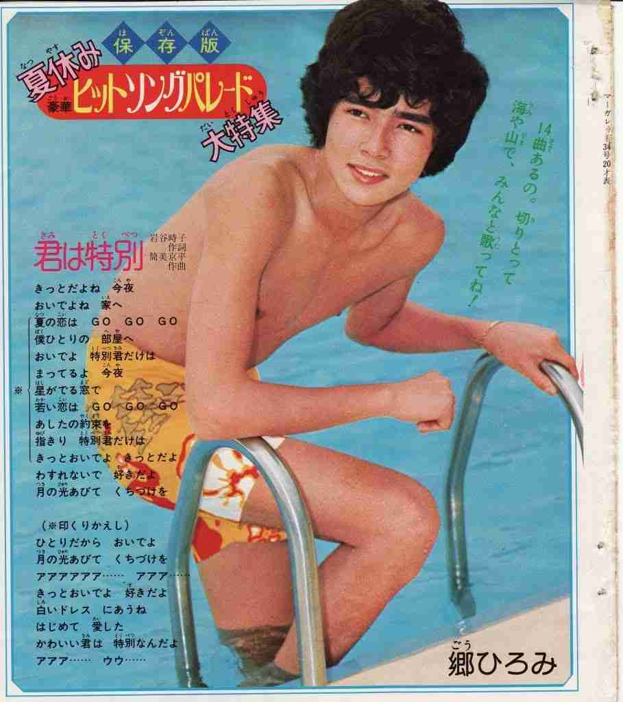 昭和ジャニーズを語ろう