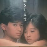 昭和ジャニーズを語ろう