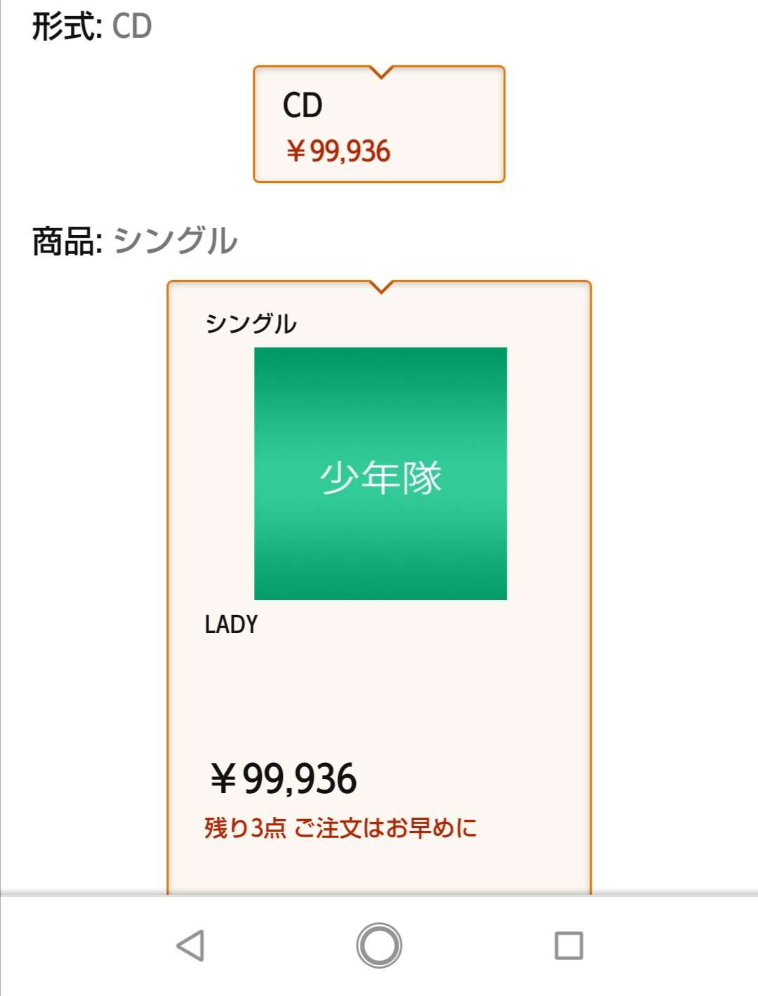 昭和ジャニーズを語ろう