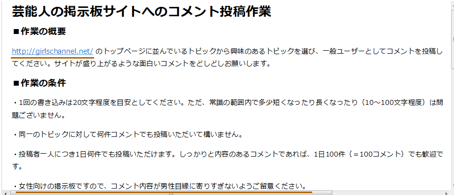 みんなお金持ちだな〜と思ってしまう事