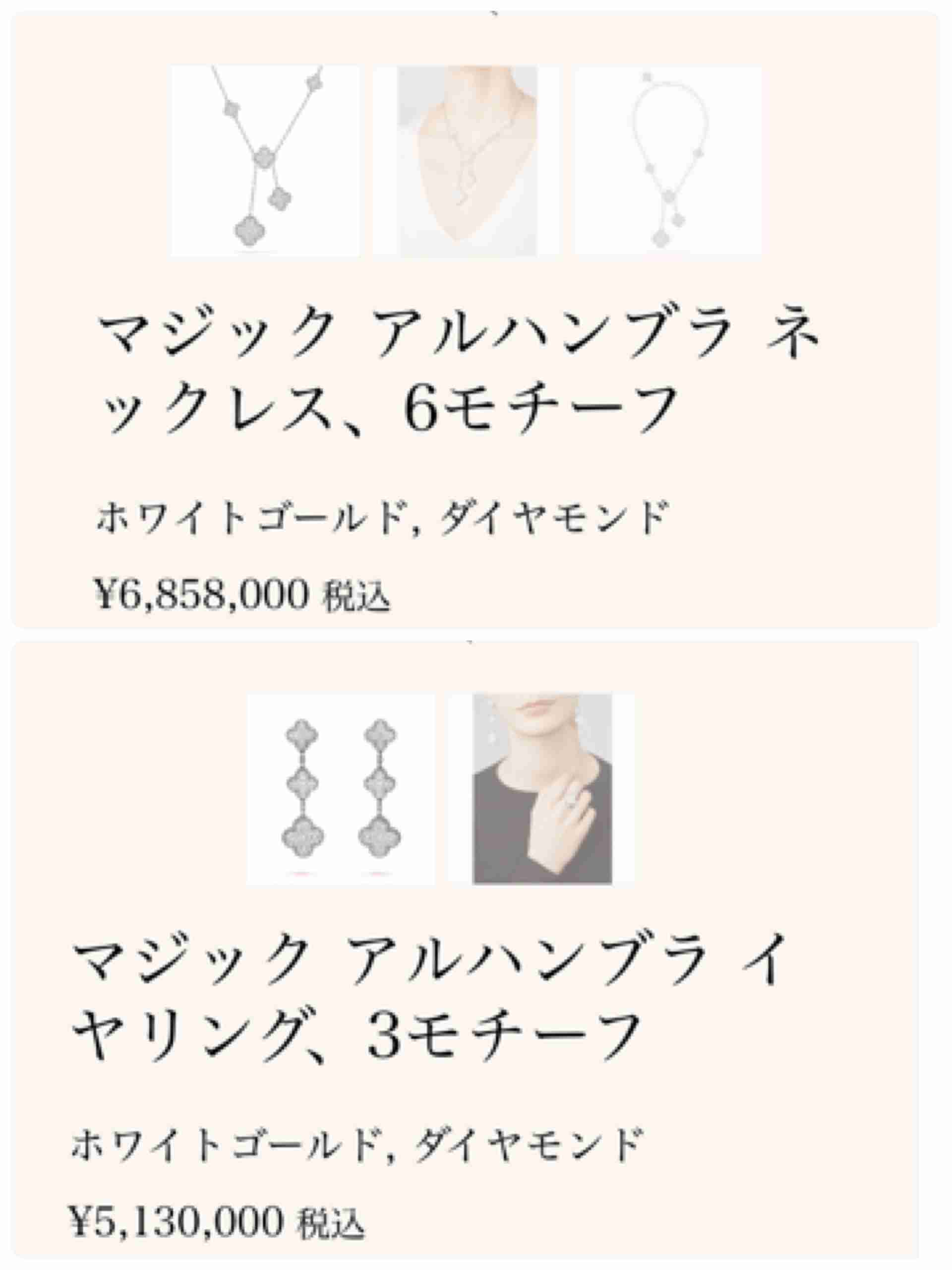 みんなお金持ちだな〜と思ってしまう事
