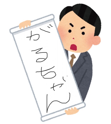 子供いる方ミシンもってますか?