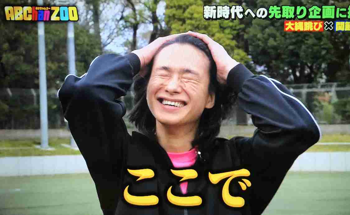 A.B.C-Z戸塚祥太くん好きな人　part 2