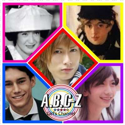 A.B.C-Z戸塚祥太くん好きな人　part 2