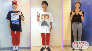 A.B.C-Z戸塚祥太くん好きな人　part 2