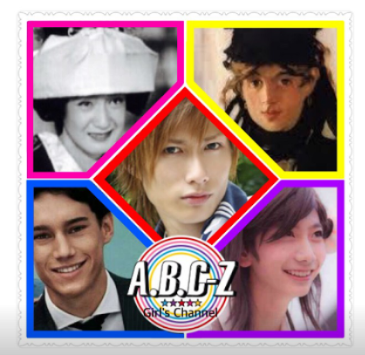 A.B.C-Z戸塚祥太くん好きな人　part 2