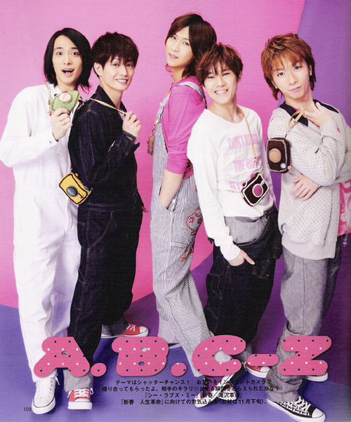 A.B.C-Z戸塚祥太くん好きな人　part 2