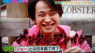 A.B.C-Z戸塚祥太くん好きな人　part 2