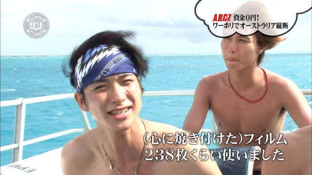 A.B.C-Z戸塚祥太くん好きな人　part 2
