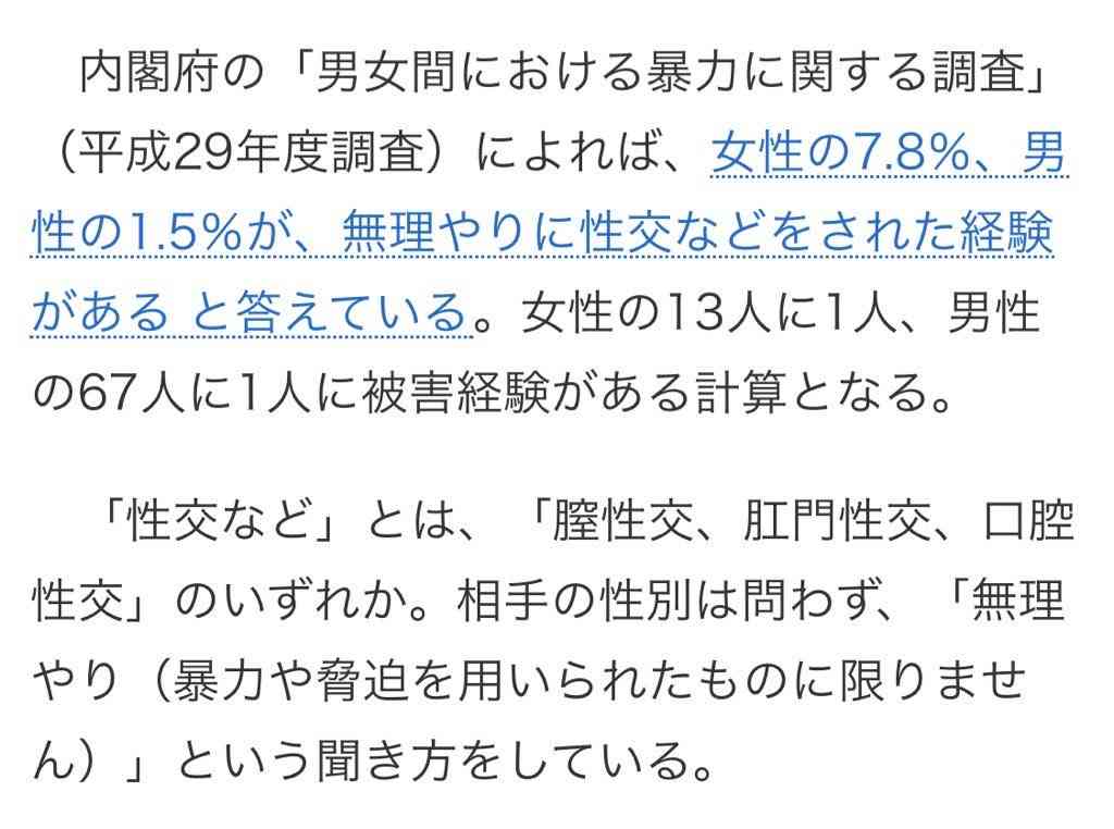 「女の子を産みたかった」と苦しむ母親の投稿が話題に 「娘に過大な期待しないでね」という冷静な声も