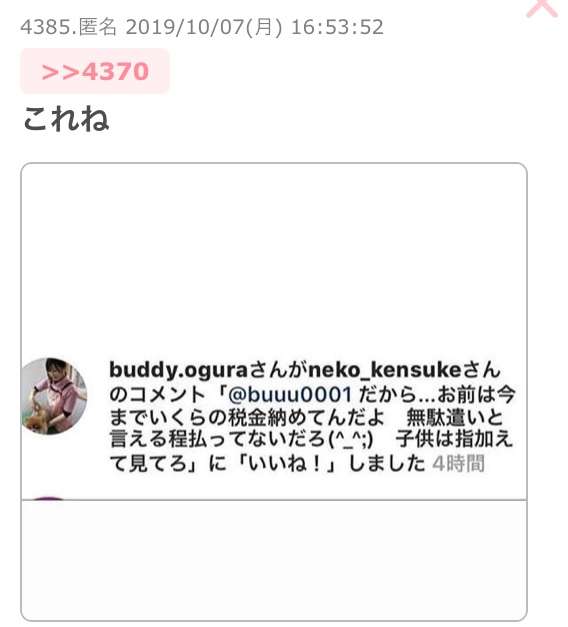 山梨の女児不明、新たな動画公開 5月の誕生日に撮影