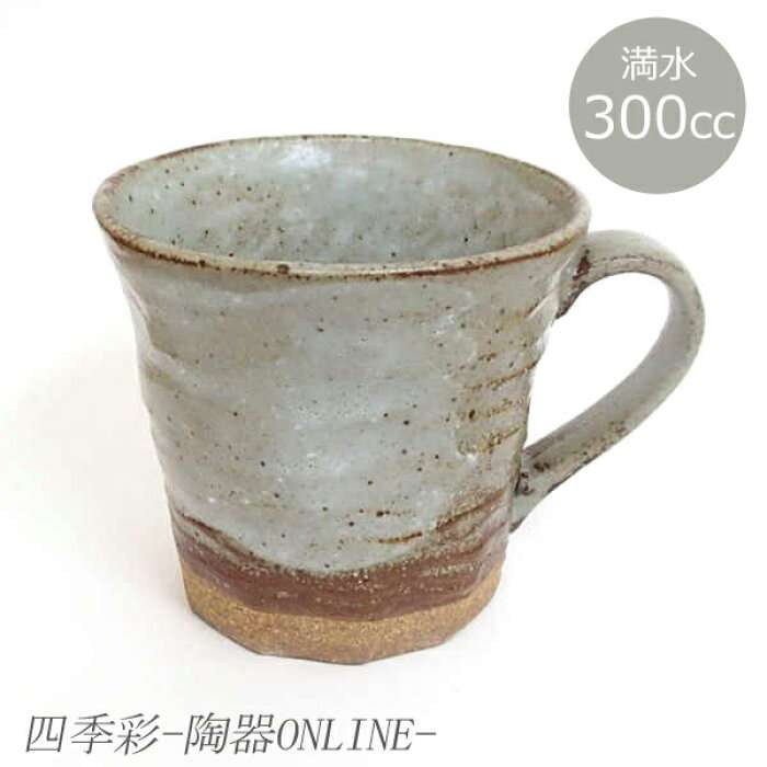 いろいろなマグカップが見たい