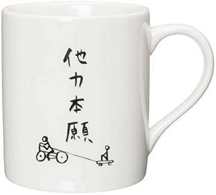 いろいろなマグカップが見たい