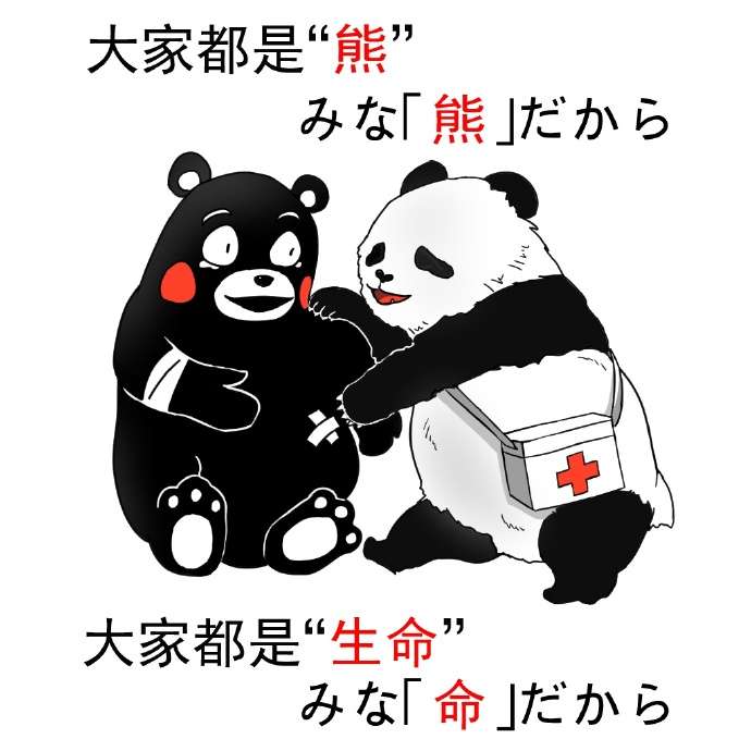 内陸大地震の懸念、今も　「ひずみ」残る日奈久断層帯　「震度7クラス、確実」　九州大など活断層調査
