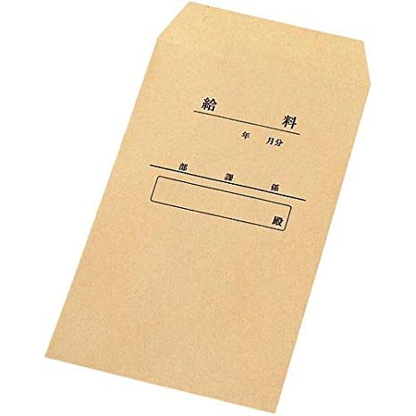 給料が上がらなかったら転職を考える？