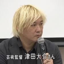 即位の礼 警視庁の「テロ対策リスト」にある“芸能人”の名