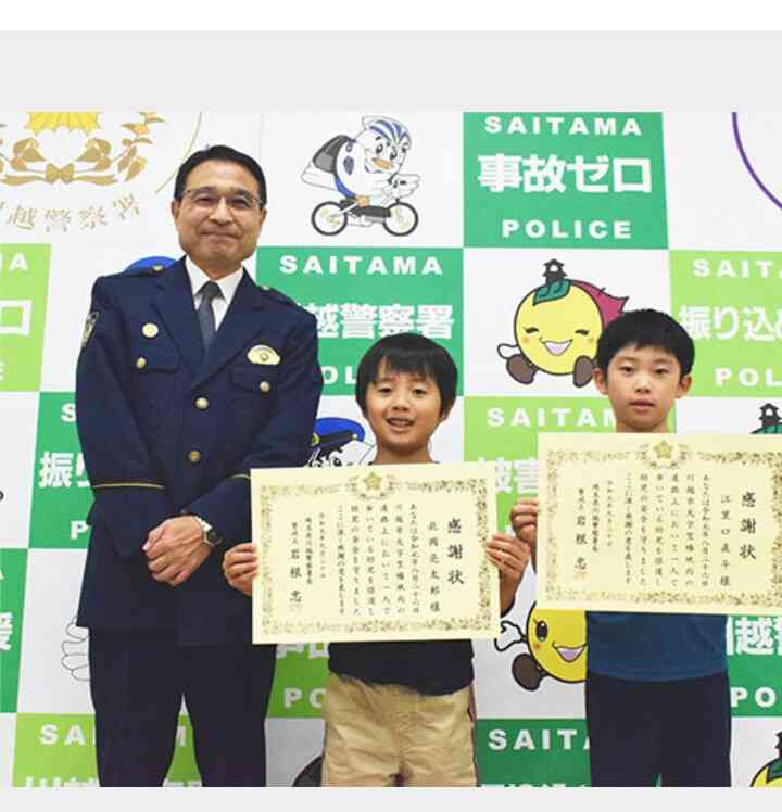 迷子の2歳男児、交通量の多い道にたたずむ…小学生2人、交番まで送り届ける「妹や弟の姿が重なった」
